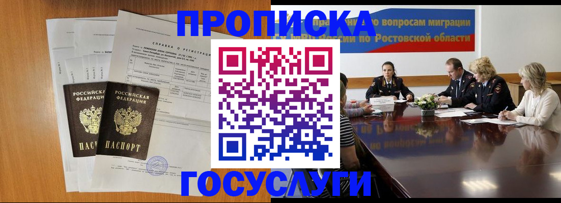 регистрация для школы в Тосно